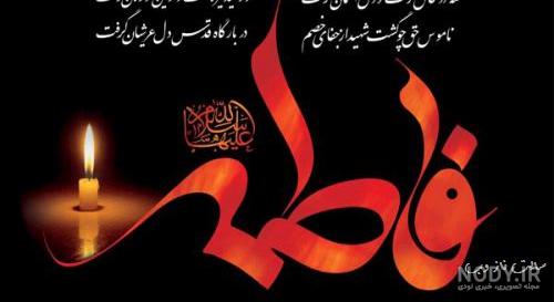عکس از شهید گمنام عکس از شهید گمنام