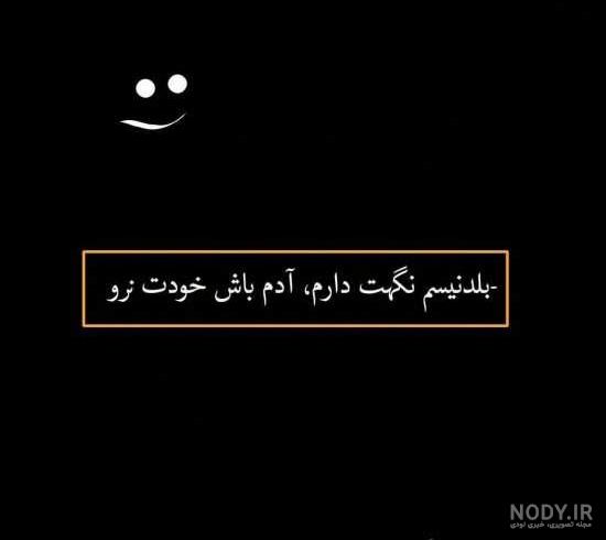 عکس استوری شاخ دخترانه
