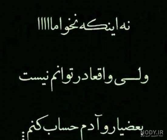 عکس استوری شاخ دخترونه