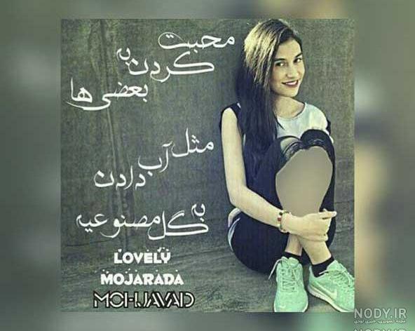 عکس استوری شاخی