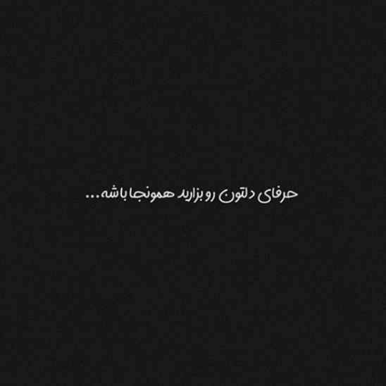 عکس استوری پسرانه شاخ