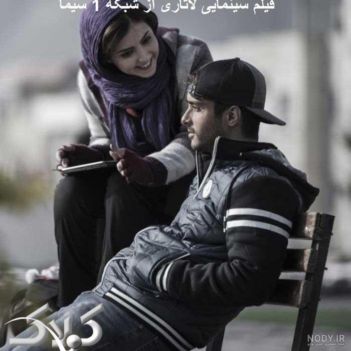 عکس امیرعلی بازیگر فیلم لاتاری عکس امیرعلی بازیگر فیلم لاتاری