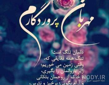 عکس برای وضعیت واتساپ عاشقانه