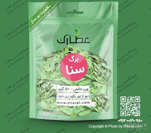 عکس برگ سنا مکی عکس برگ سنا مکی