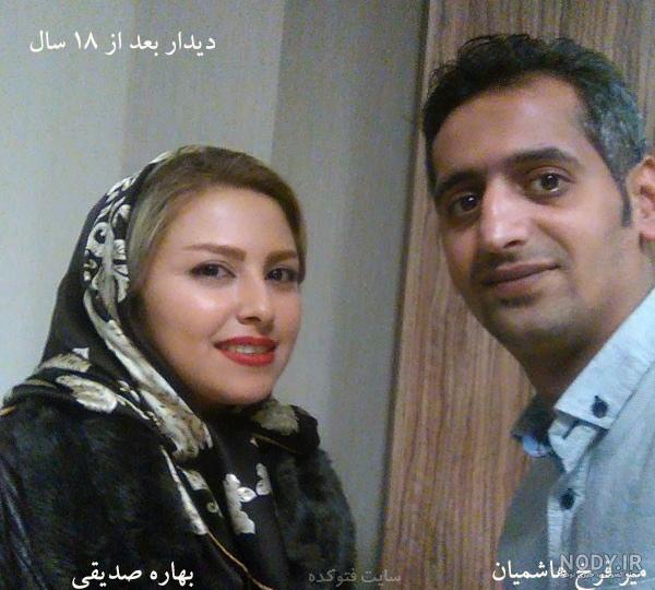 عکس بهاره هاشمیان عکس بهاره هاشمیان