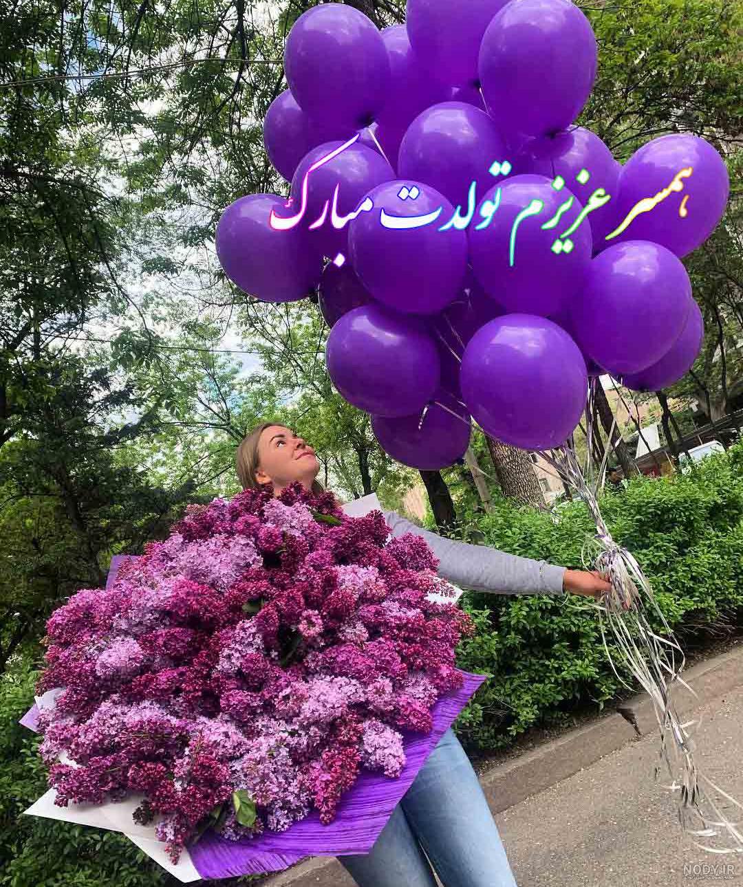 عکس تولدت مبارک عزیزم