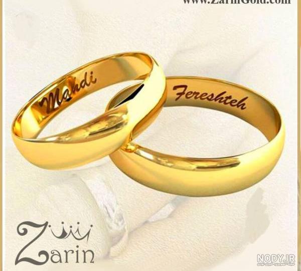عکس حلقه ازدواج ساده