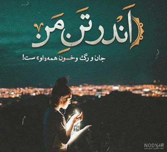 عکس خاص هنری