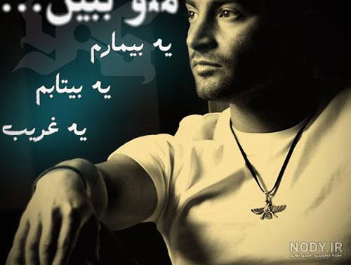 عکس خواننده یاس عکس خواننده یاس