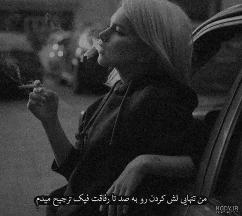 عکس دختر تنها در کافه