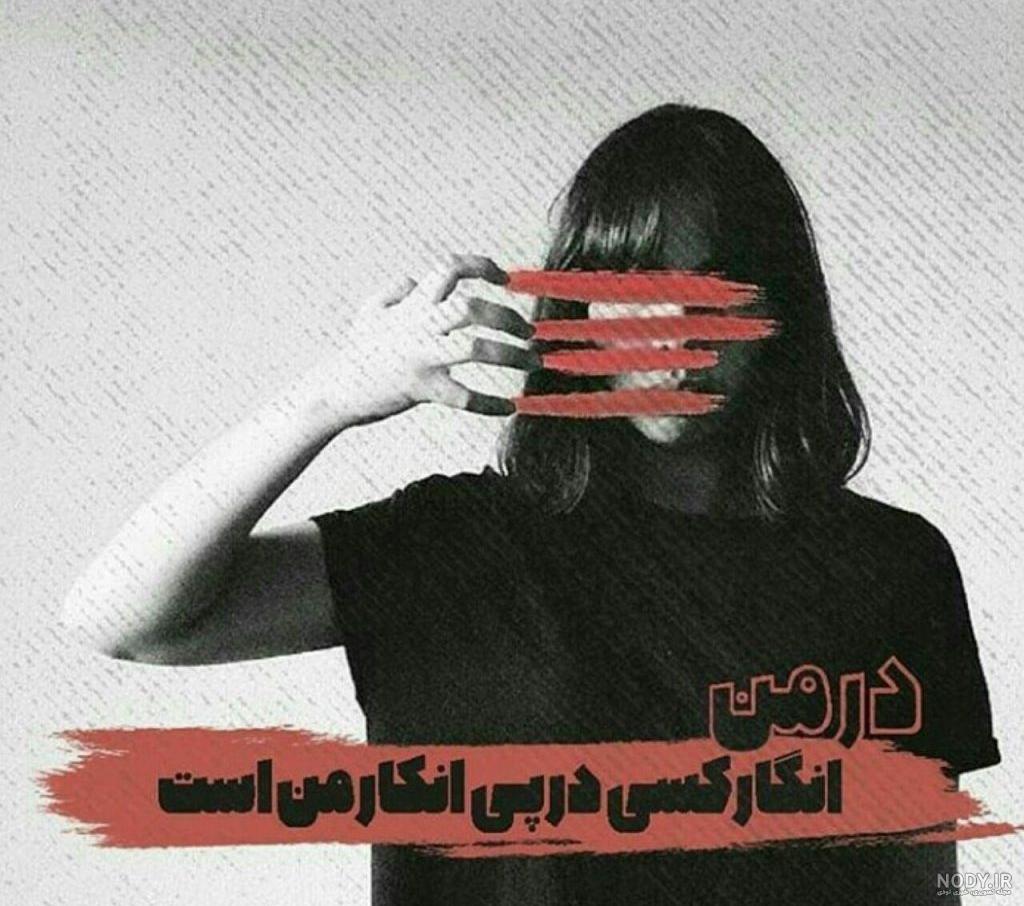 عکس دختر زیبا غمگین