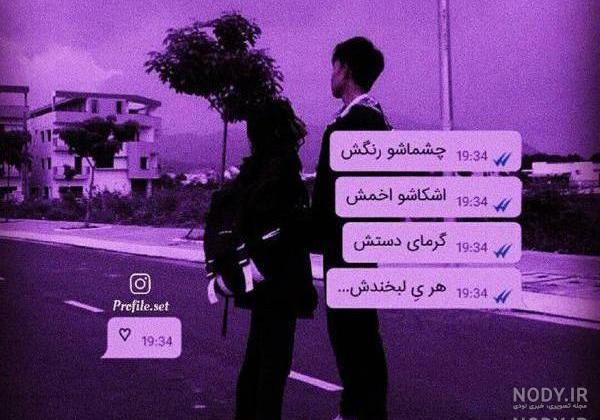 عکس دختر غمگین با متن