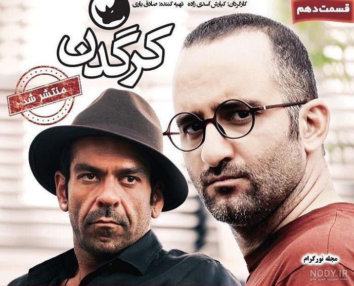 عکس رویا افشار