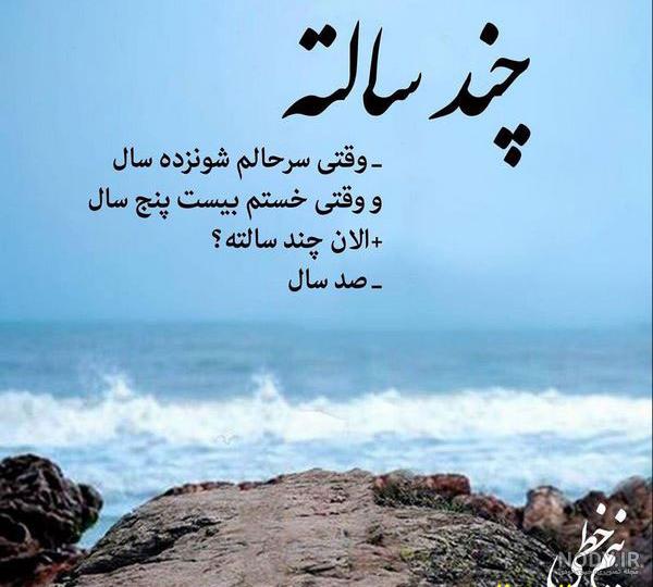 عکس زیبا برای پروفایل واتساپ بدون نوشته