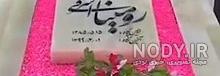 عکس سر رومینا اشرفی بعد از مرگ