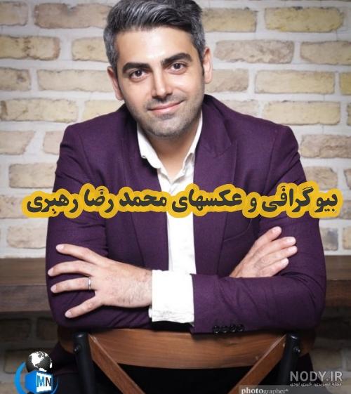 عکس سینا رهبر شهلان عکس سینا رهبر شهلان