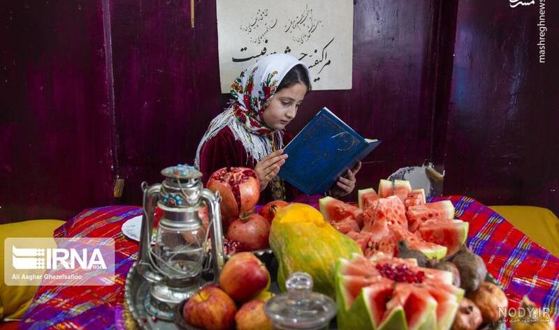 عکس شب یلدا مبارک عکس شب یلدا مبارک