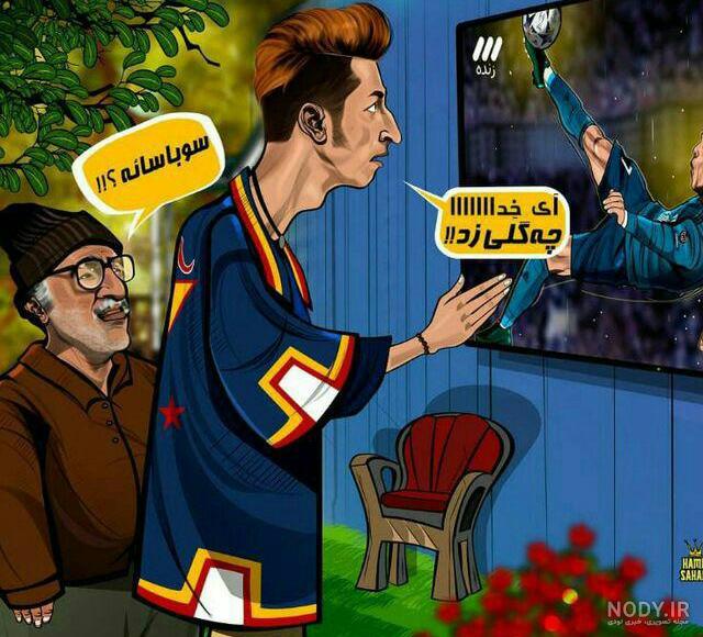 عکس شخصیت های کارتونی برای پروفایل