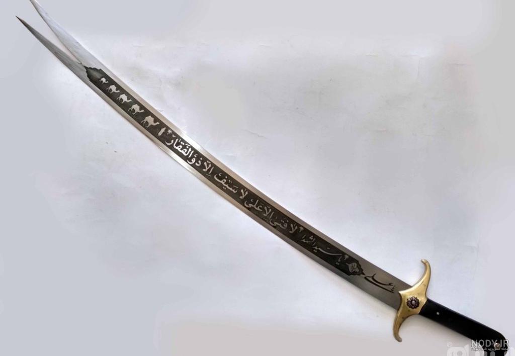 عکس شمشیر امام علی واقعی