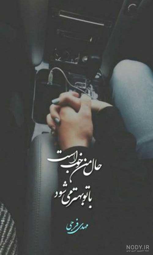 عکس عاشقانه ۲۰۲۰ بدون متن عکس عاشقانه ۲۰۲۰ بدون متن