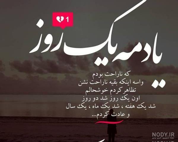 عکس غمگین دخترانه متن دار