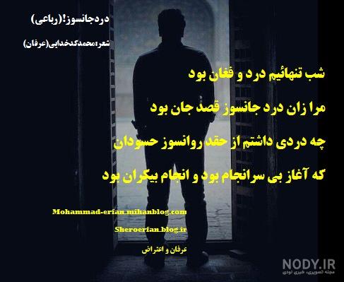 عکس غمگین پسرانه بدون متن