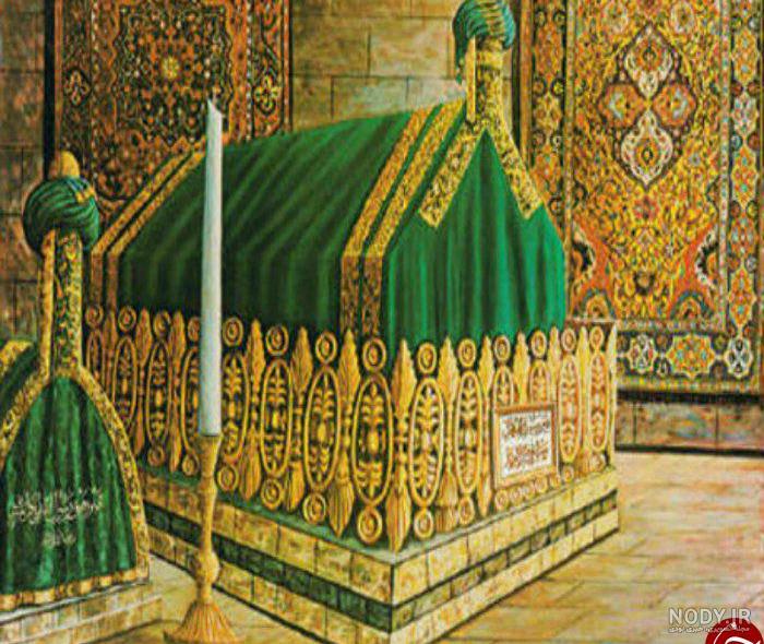 عکس قبر رسول الله عکس قبر رسول الله