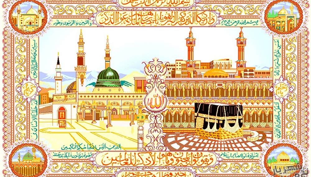 عکس مکه قدیم