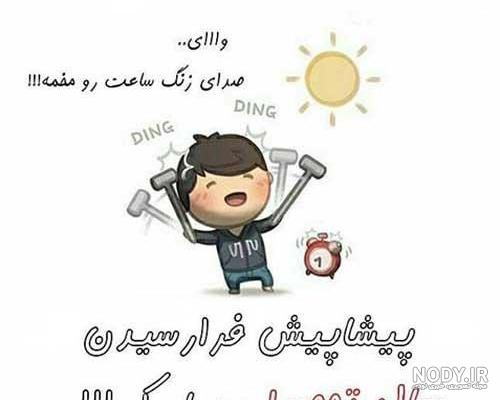 عکس نوشته تولدم مبارک غمگین عکس نوشته تولدم مبارک غمگین