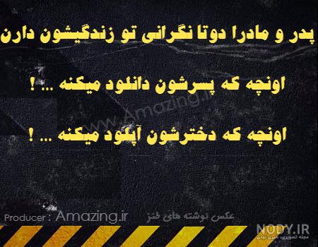 عکس نوشته تولدم نزدیکه طنز عکس نوشته تولدم نزدیکه طنز