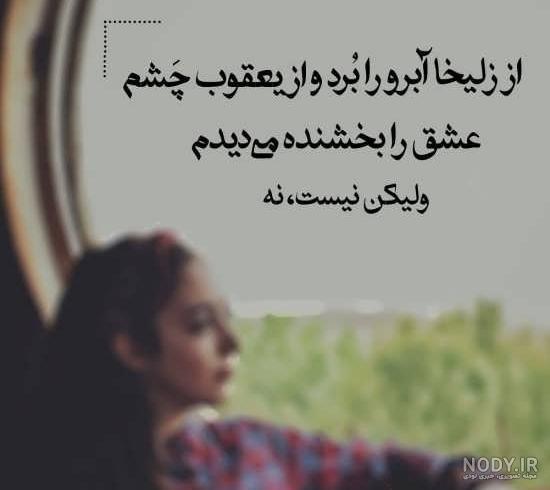 عکس نوشته حرف دل حرف حساب عکس نوشته حرف دل حرف حساب