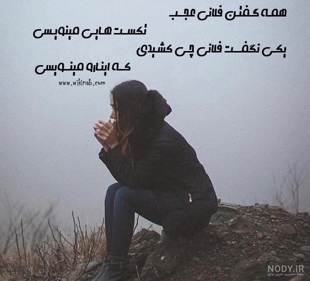 عکس نوشته حرف دل حرف حساب عکس نوشته حرف دل حرف حساب