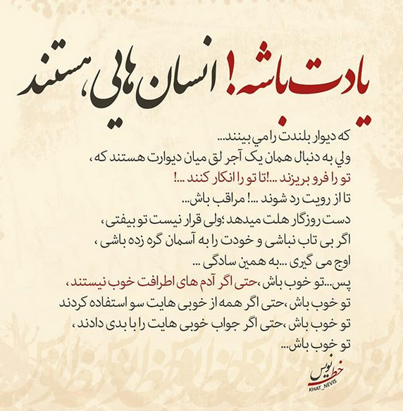 عکس نوشته حرف دل عاشقانه عکس نوشته حرف دل عاشقانه