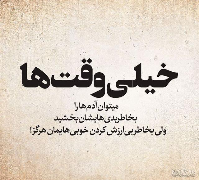 عکس نوشته حرف دلتو با شماره بگو عکس نوشته حرف دلتو با شماره بگو