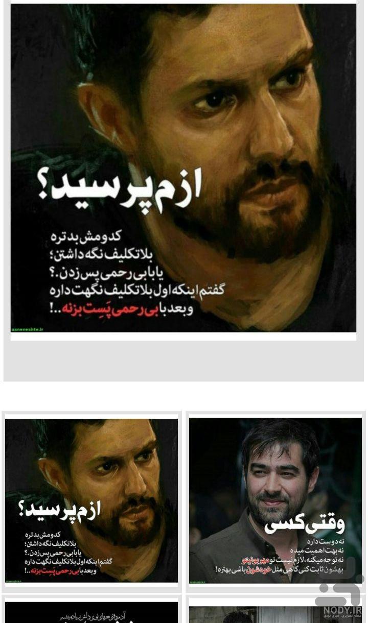 عکس نوشته حرف دلنشین عکس نوشته حرف دلنشین