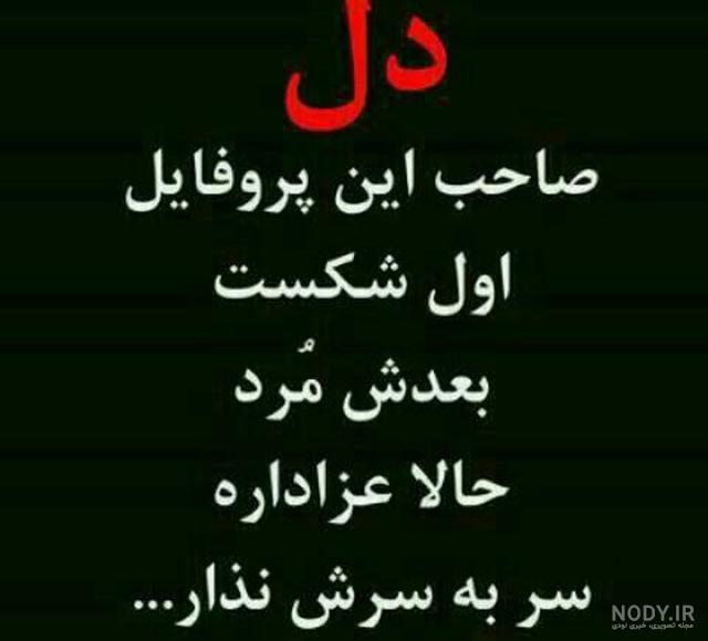 عکس نوشته خداحافظی با معلم عکس نوشته خداحافظی با معلم