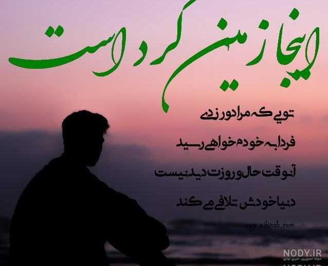 عکس نوشته در مورد قدرت خدا عکس نوشته در مورد قدرت خدا