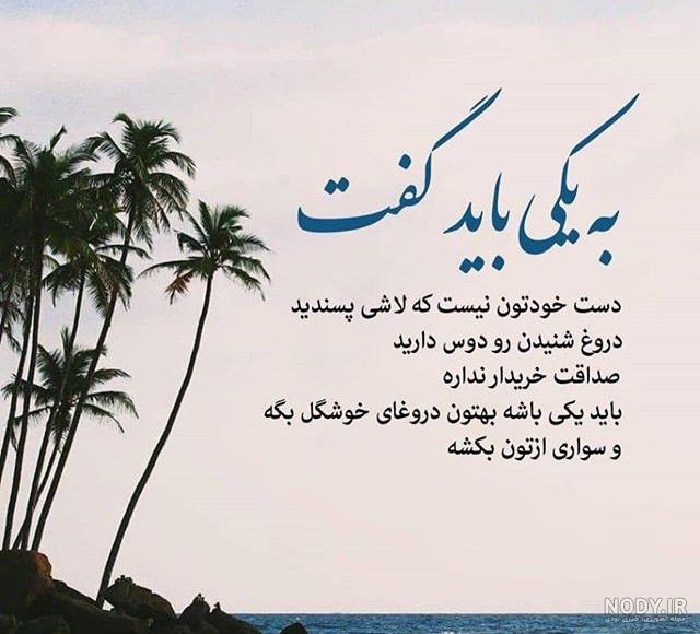 عکس نوشته زیبا برای پروفایل واتساپ دخترانه
