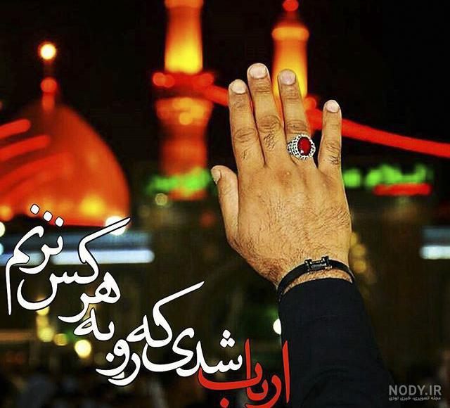 عکس نوشته زیبا درباره کربلا عکس نوشته زیبا درباره کربلا