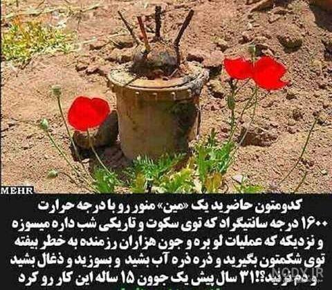 عکس نوشته شادی روح شهدا صلوات عکس نوشته شادی روح شهدا صلوات