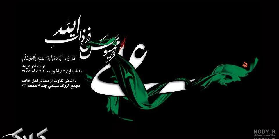 عکس نوشته شهادتت مبارک عکس نوشته شهادتت مبارک