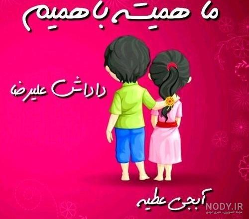 عکس نوشته عطیه به انگلیسی عکس نوشته عطیه به انگلیسی
