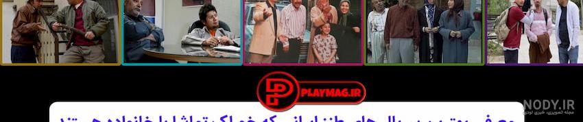 عکس های خنده دار
