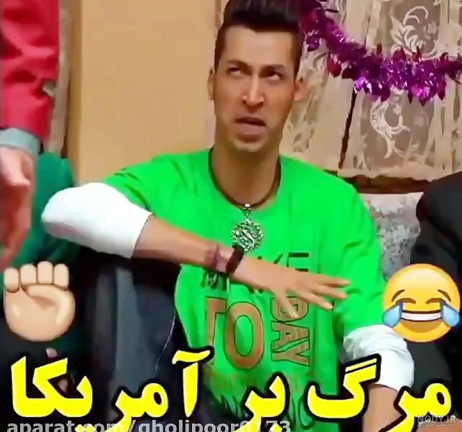 عکس های خنده دار و بامزه