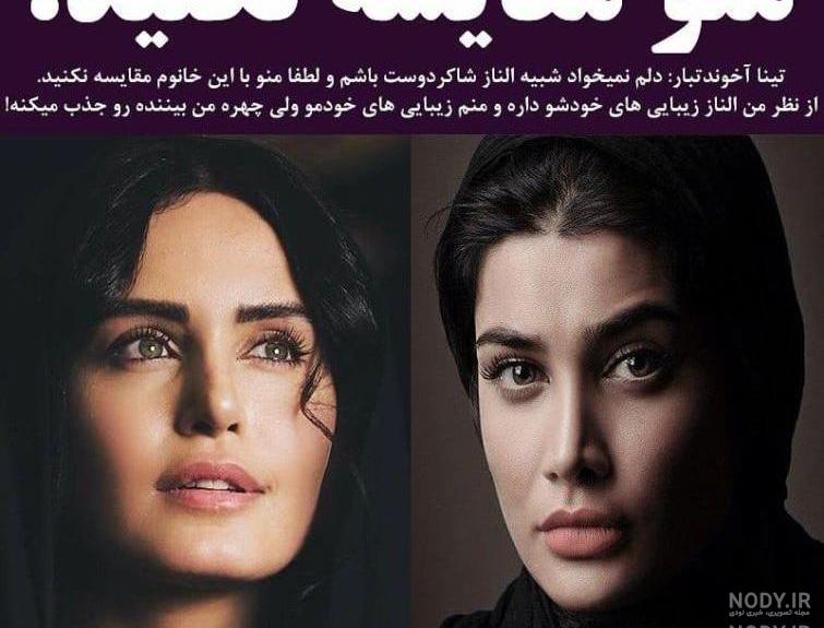 عکس واقعی آسنات همسر حضرت یوسف