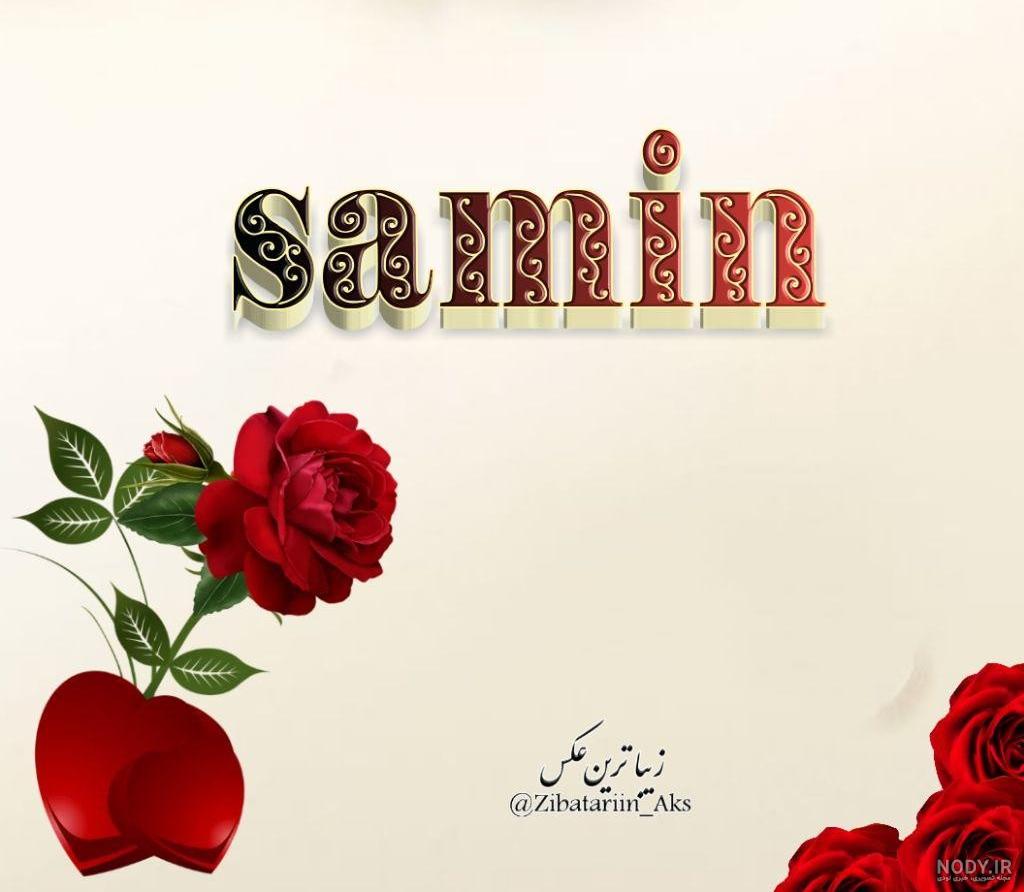 عکس پروفایل ثمین و فاطمه