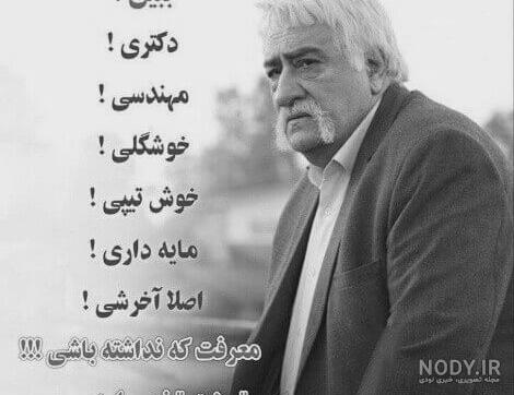 عکس پروفایل جدید