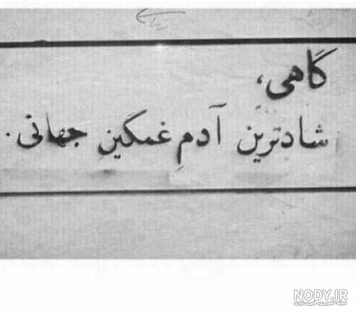 عکس پروفایل جدید و عالی