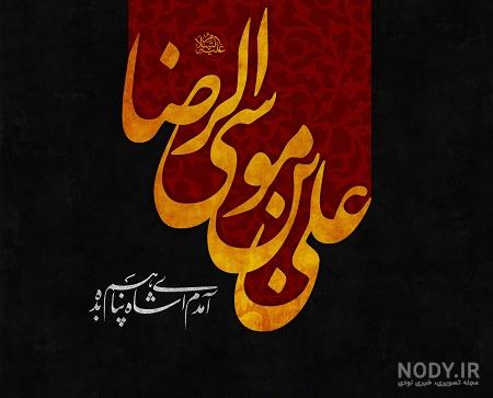 عکس پروفایل شهدا شرمنده ایم عکس پروفایل شهدا شرمنده ایم