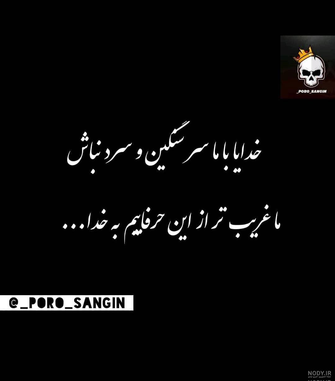 عکس پروفایل غمگین لاتی دخترونه عکس پروفایل غمگین لاتی دخترونه